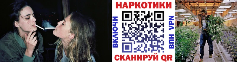 Купить Салехард Марихуана АМФЕТАМИН Гашиш Мефедрон APVP