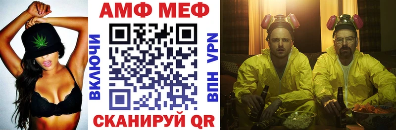 Amphetamine 97% где купить наркоту Салехард