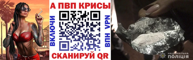 Alpha PVP Crystall наркота MEGA ссылка Салехард