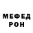 МЕТАДОН VHQ MeOhMy
