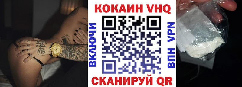 это телеграм  наркота  Салехард  КОКАИН 99% 