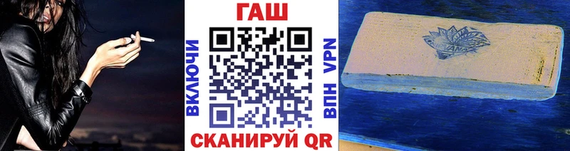 Гашиш Изолятор Салехард
