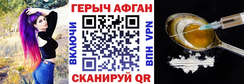 OMG ТОР  Салехард  ГЕРОИН VHQ 