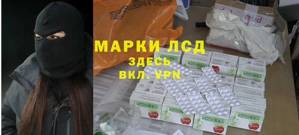 соль курить ск Липки