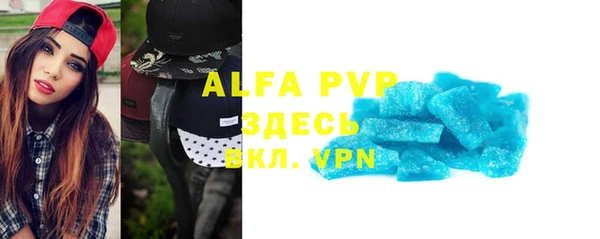 соль курить ск Липки