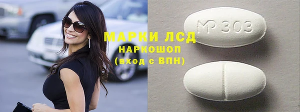 соль курить ск Липки