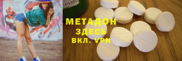 соль курить ск Липки