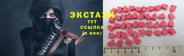 MDMA Алексин