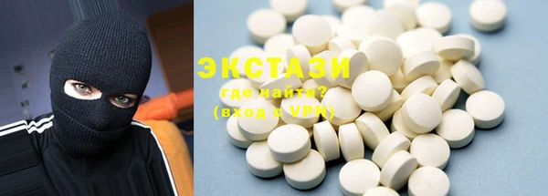 MDMA Алексин