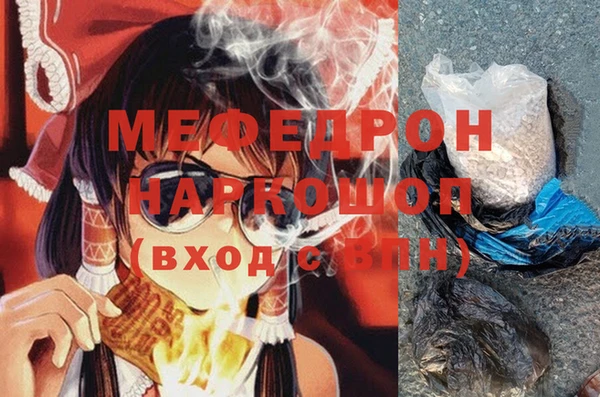 соль ск Лиски