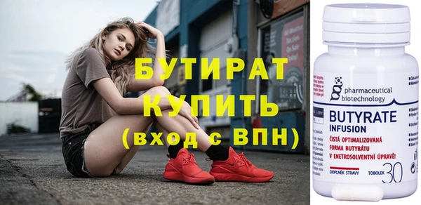 MESCALINE Лихославль