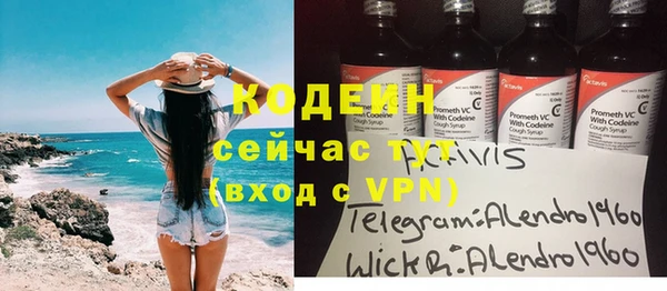 MESCALINE Лихославль