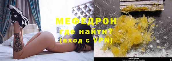 MESCALINE Лихославль