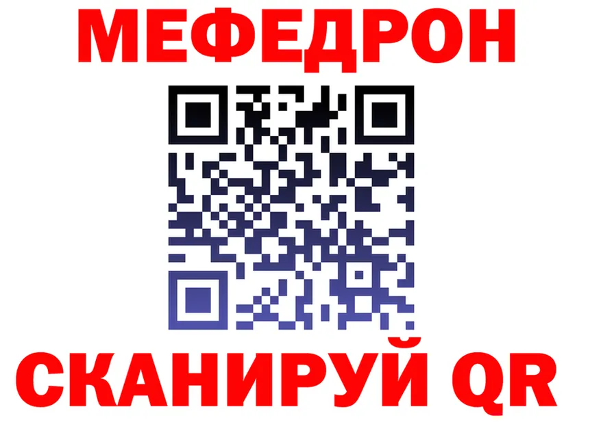 АМФЕТАМИН 98% зеркало площадка MEGA Салехард