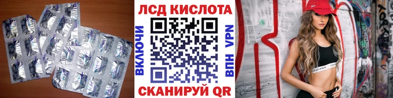 купить   Салехард  площадка Telegram  Лсд 25 экстази ecstasy 