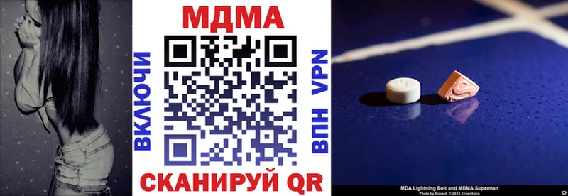 МДМА Molly  магазин продажи   площадка как зайти  Салехард 