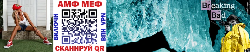 Первитин Methamphetamine  купить наркотики сайты  omg как войти  Салехард 