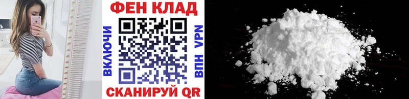 Первитин витя Салехард