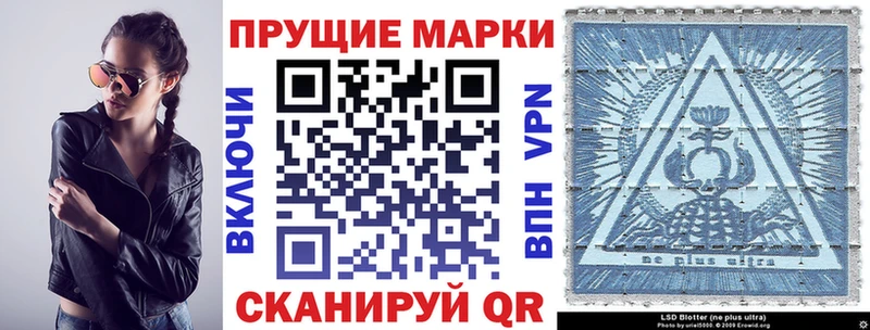 Марки NBOMe 1,5мг  Салехард 